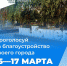 ФКГС1.jpg - Апанасенковский район