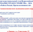 презентация.jpg - Апанасенковский район
