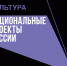 Трагедия Беслана в наших сердцах - Межпоселенческая библиотека