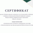 Подведены итоги Всероссийского конкурса на лучшую библиотечную работу библиотек в условиях СВО в рамках Всероссийского движения «Вместе сильнее». - Межпоселенческая библиотека